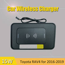 15 W QI carregador de bateria de carro Para Toyota RAV4 2016-2019 Inteligente rápido carregador sem fio Suporte do telefone do carro para o telefone móvel 2024 - compre barato