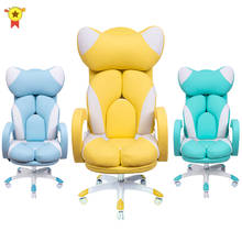 Hot selling Offices chair pink Chairs Computer Chair Comfortable Chair Gaming Chair armchair Chair gamer Chair Lovely Chair 2024 - buy cheap