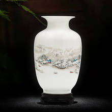 Цзиндэчжэнь фарфоровая Маленькая ваза керамическая сушеная Цветочная орнамент украшение для гостиной Цветочная композиция китайская бутылка для поделок 2024 - купить недорого
