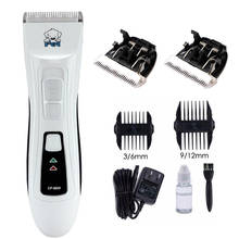 Professional CP9200 Pet Clipper Rechargeable Dog Hair Trimmer Electric Dog Grooming Haircut For Dogs Cat Shaver Machine White 2024 - buy cheap