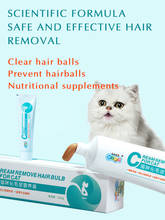 CHZK cat hair ball nutrition cream new formula cat nutrition cream 125 grams of hair cream spit hair ball pet health products 2024 - buy cheap
