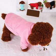 PUOUPUOU зимняя однотонная Одежда для собак теплое пальто для собак Одежда Толстовка для маленьких и средних собак Милая Одежда для питомцев наряд XS-XXL 2024 - купить недорого
