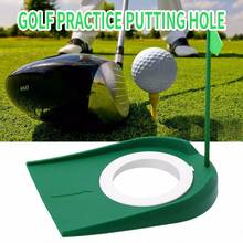 Golf Training Indoor Outdoor Golf Putting Cup With Hole Flag Training Toy Putter Practice Aid Golf Practice Net Accessories 골프 2024 - buy cheap