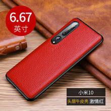 Genuine Leather Phone Case For Xiaomi Mi 10 Pro Case Luxury Cowhide Soft TPU Full Cover Funda For Xiaomi Mi 10 Mi10 Pro Case 2024 - buy cheap