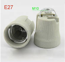 4PCS Ceramic lampholder E27 base lamp holder lighting fittings accessories screw E27 flame retardant 2024 - buy cheap