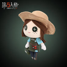 Juego Identity V Survivor Gardener Emma, almohada de peluche, muñeco de peluche, cojín, juguete para cambiar traje, ropa de vestir, regalo 2024 - compra barato