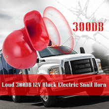 Bocina eléctrica de caracol para coche, bocina de aire de 300DB, 12V, sonido intenso para motocicleta, camión, barco, grúa 2024 - compra barato