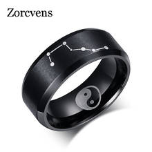 KOtik Black 316L Stainless Steel Big Dipper Rings for Man Fashion Taoism Tai Chi Yin Yang Jewelry Gift 2024 - buy cheap