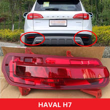 Farol de neblina traseiro para haval h7, farol antiembaçante 2024 - compre barato