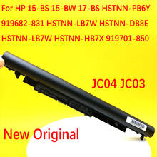 JC04 JC03 Аккумулятор для ноутбука HP 15-BS 15-BW 17-BS HSTNN-PB6Y 919682-831 HSTNN-LB7W HSTNN-DB8E HSTNN-LB7W HSTNN-HB7X 919701-850 2024 - купить недорого