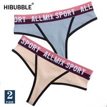 SPORT Sexy String 2020 New Thong Cotton Underwear Women Lingerie G-string Panties Seamless Underpants Ladies Intimate 2pcs/lot 2024 - buy cheap