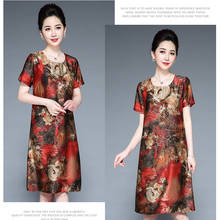Шелковое платье для женщин, 100% шелк тутового шелкопряда, шелк из Ханчжоу, женское свободное платье большого размера среднего возраста, для пожилых, полных мам, ретро платье vvv 2024 - купить недорого