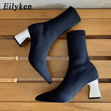 Eilyken High Quality Knitting Stretch Sock Women Ankle Boots Fashion Metal Square Heels Ladies Sexy Slim Pointed Toe Shoes Pumps 2024 - buy cheap