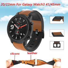 20 мм/22 мм для Galaxy Watch3 41/45 мм для Xiaomi Haylou Солнечный LS05S для Samsung Gear S3 S2 браслет аксессуары заменить ремень 2024 - купить недорого