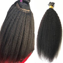 Extensiones de cabello humano brasileño Remy para mujer, Pelo Rizado recto, microeslabones, Color negro Natural, 1g/hebra 100g/paquete 2024 - compra barato
