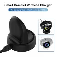 Wireless Charging Dock Charger Charging Base with Indicator for Samsung Galaxy Watch Active SM-R500 Smart Watch 2024 - buy cheap