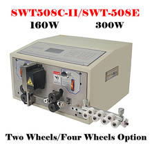 LY-Pelacables de SWT508C-II, máquina cortadora de pelado de SWT-508E para cables de ordenador de 0,1mm a 8 mm2 y 1 mm-2.5 mm2, Kit de herramientas 2024 - compra barato