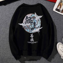 Japanese Funny Chinese Print Fleece Hoodies Winter Japan Style Hip Hop Casual Sweatshirts Ghost Chinese Charater Streetwear 2024 - buy cheap