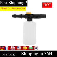 750ML high Pressure Car Washer Snow Foam Lance Water Gun With Adjustable Sprayer Nozzle For Karcher K2-K7 Soap Foam Generator 2024 - buy cheap