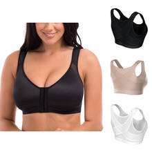 Sujetador Corrector de postura para mujer, ropa interior transpirable con sujetador trasero cruzado a prueba de golpes, chaleco deportivo de Fitness, 5XL 2024 - compra barato