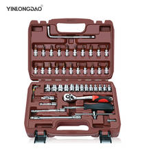 47pcs Car Repair Tool 1/4-Inch Ratchet Torque Wrench Spanner Screwdriver Socket Set Combo Tools Kit Bicycle Auto Repairing Tool 2024 - buy cheap