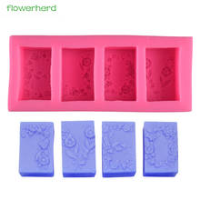 4 Cavities Rectangular Flower Vine Silicone Soap Molds LOVE DIY Handmade 3D Cake Decorating Tools Candle Soap Silicone Mold 2024 - buy cheap