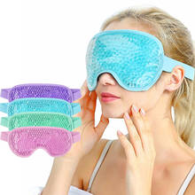 Гелевая маска для глаз, маска для сна бусины многоразового использования для горячей и холодной терапии успокаивающий расслабляющий Красота гелевая маска для глаз патч спальный лед очки маска для сна 2024 - купить недорого
