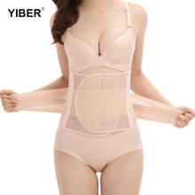 Mulheres cintura formadora emagrecimento roupa interior cinto corpo shapewear barriga shaper cinta para pós-parto mulher barriga controle shaper corpo 2024 - compre barato