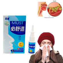 Китайский травяной спрей 20 мл средство для носа ринит Sinusitis спрей для носа Анти-храп аппарат делает нос комфортным для здоровья 2024 - купить недорого