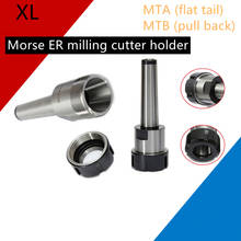 MTA3 MTB3 ER16 ER20 ER32 Morse taper Collet Milling Chuck Holder CNC Millling lathe tools For ER chuck collet 2024 - buy cheap