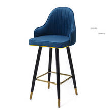 Light Luxury Backrest Bar Chairs Nordic Custom Leisure Hotel Front Desk High Bar Stool Stylish Swivel Chair Kitchen Furniture 2024 - buy cheap
