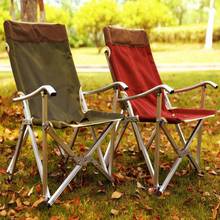Outdoor Folding Chair Aluminum Alloy Portable Ultra-light Lifting Chair Backrest Multifunctional Line-up Sketch Mazar Bench 2024 - buy cheap
