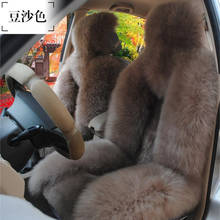 1 set Keep warm car seat cover wool шерсть Sheepskin For bmw x5 e53 x3 f25 x1 e84 e83 g30 x6 e71 e70 f34 f15 x6 f16 f10 f11 116i 2024 - buy cheap