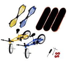 Mini skate e bicicleta de dedo para crianças, brinquedo pequeno com 7 andares, skate e bmx para crianças, skate, diversão, novidade, presente para bicicleta 2024 - compre barato