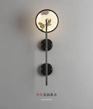 Новый настенный светильник в китайском стиле, простой современный прикроватный светильник для спальни, фон для гостиной в китайском стиле, настенный светильник 2024 - купить недорого