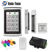 RFID Access Control System Kit Standalone Metal Keypad Electronic Lock Access Power DC12V Exit button with 125KHz ID Keyfobs 2024 - buy cheap
