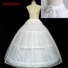 Enagua blanca de 3 aros para vestido de boda, accesorio de Lolita, tienda en línea indefinida, alta calidad 2024 - compra barato
