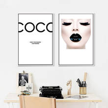 Moderno vogue coco lábios pretos sexy menina parede arte da lona cartaz impressão minimalista pintura de parede imagem para sala estar decoração casa 2024 - compre barato