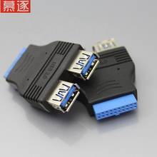 Motherboard 2 Ports USB 3.0 A Female to 20 Pin Header Female Connector Adapter USB 3.0 Compatible Data Transfer Rate of 4. 2024 - buy cheap
