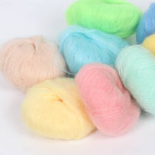 24 - 25g / Ball Angola Amorous Feelings Thin Mohair Wool Yarn Plush Fine Wool Crochet Hand Knitting 2024 - buy cheap