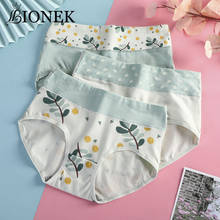 BIONEK Women Pantie Mid-Rise Soft Cotton Cute Lemon Print Ladies Underwear Seamless Briefs Sexy Breathable Girls Lingerie 2024 - buy cheap