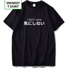 Camiseta "I Don't Care" estilo Harajuku japonés, 100% algodón, estampado de Kanji, camisetas Hipster de estilo japonés, camisetas blancas y negras 2024 - compra barato