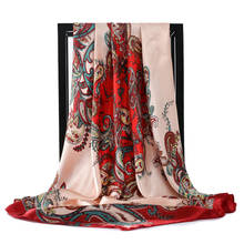 90*90cm Paisley Print Hijab Scarf For Women Fashion Kerchief Silk Satin Neck Scarves and Wraps Square Shawls Bandana Head Scarfs 2024 - buy cheap