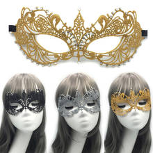 Women's  Lace Mask Masquerade Ball Sexy Eye Mask Costumes Party Fancy Dress HA 2024 - buy cheap