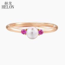 HELON Solid 14k Rose Gold Round Freshwater Pearl & Pink Sapphire Engagement Ring For Women Elegant Party Jewelry Best Gift 2024 - buy cheap
