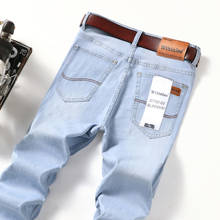 Джинсы Four Seasons мужские классические, модные брюки из денима свободного покроя, Стрейчевые прямые штаны, брендовые 2024 - купить недорого