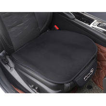 1 шт. автомобильный плюшевый теплый чехол для подушки на сиденье, коврик для сиденья Fiat 500C 2024 - купить недорого