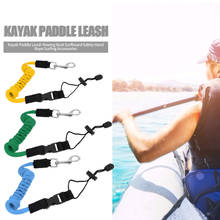 Correa de remo para Kayak, accesorio de seguridad para tabla de surf, cuerda de mano portátil para pesca al aire libre, accesorios de surf 2024 - compra barato