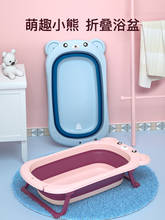 Folding Baby Tub Portable Shower Sitz Bath Newborn Supplies Bathroom Accessorie Tina Para  Baby Shower Decorations BK50YP 2024 - buy cheap