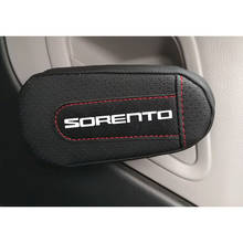 Кожаные наколенники для поддержки бедра, автомобильные дверные подлокотники, внутренние автомобильные аксессуары для Kia Sorento 2024 - купить недорого